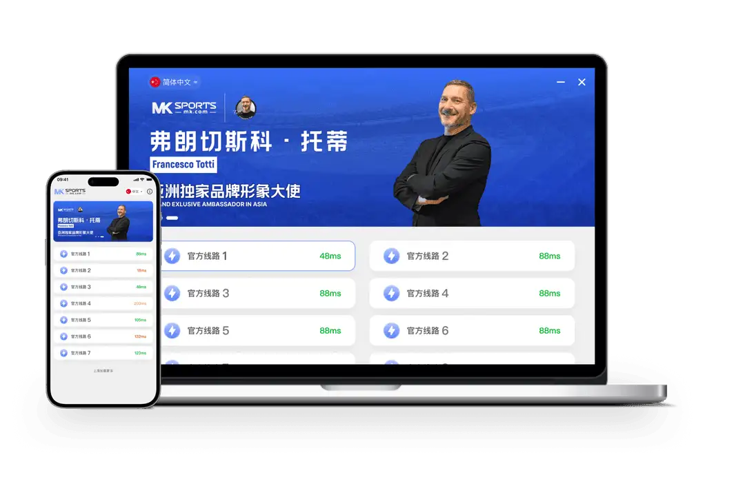 MK体育分类图像