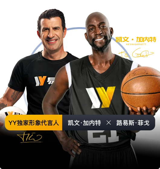 易游体育分类图像